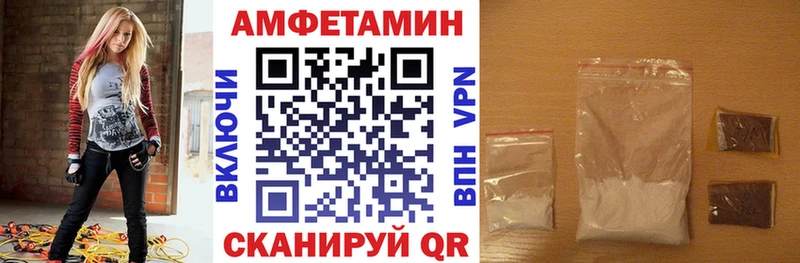 Купить закладки  Чебоксары  Амфетамин 98% 