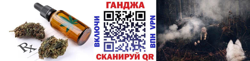 Купить  Чебоксары  Cannafood марихуана 