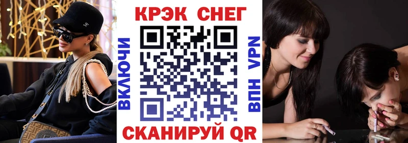 COCAIN Перу  Купить  Чебоксары 
