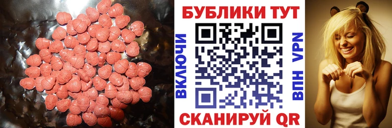 Купить закладки  Чебоксары  ЭКСТАЗИ VHQ 