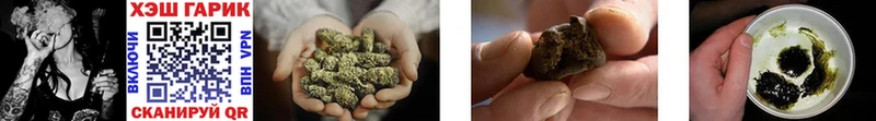 Купить  Чебоксары  ГАШИШ hashish 