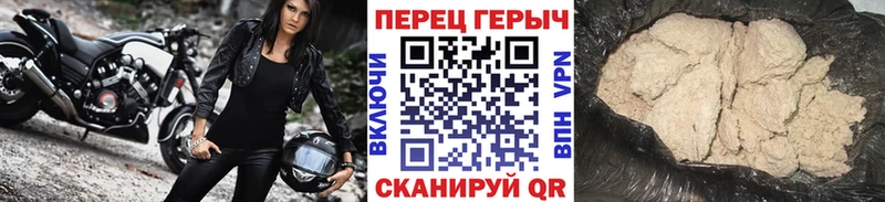 Купить где  Чебоксары  Героин гречка 