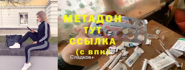 метадон Козловка