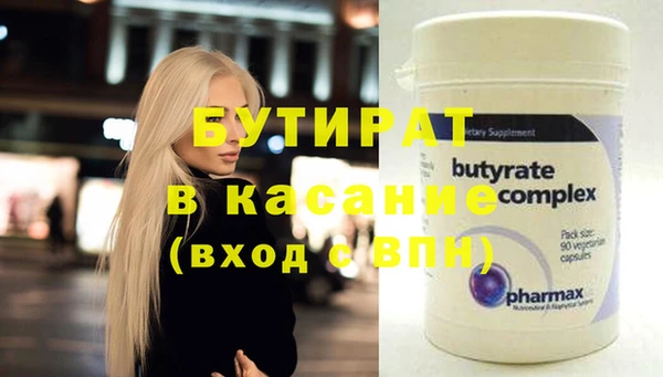 герыч Кодинск