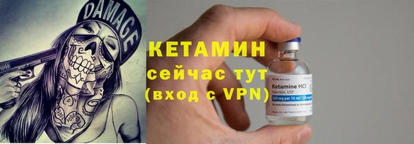 ECSTASY Костерёво