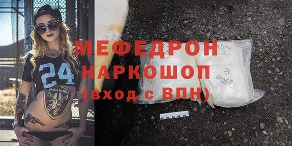 мяу мяу мука Козельск