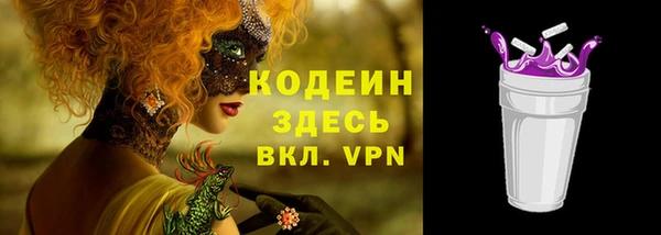 герыч Кодинск