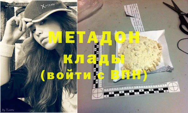 ECSTASY Костерёво