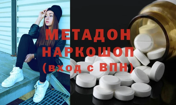 метадон Козловка