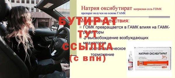 герыч Кодинск