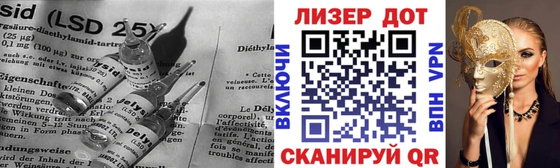 ЛСД экстази кислота  Купить закладки  Чебоксары 