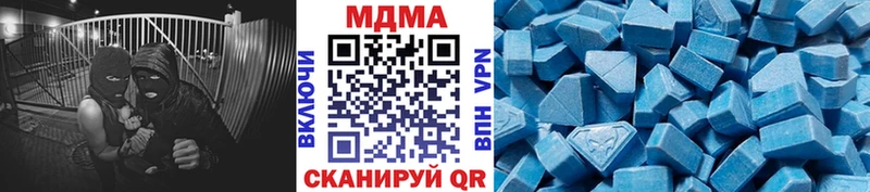 Купить  Чебоксары  MDMA кристаллы 
