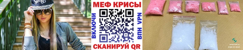 МЯУ-МЯУ мука  Купить закладки  Чебоксары 