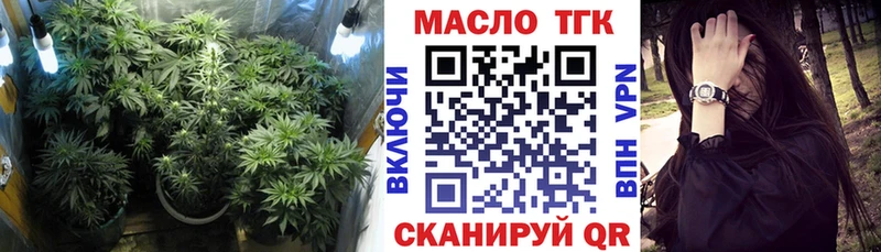 Дистиллят ТГК вейп с тгк  Купить  Чебоксары 