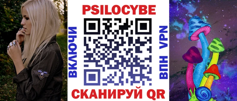 Купить  Чебоксары  Галлюциногенные грибы GOLDEN TEACHER 